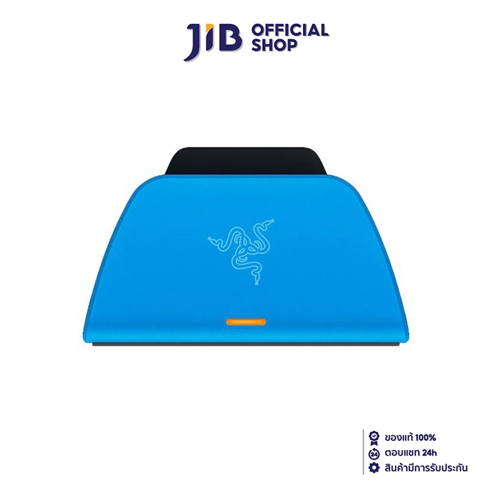 PS5 ACCESSORIES (อุปกรณ์เสริมเครื่องคอนโซล) RAZER QUICK CHARGING FOR PS5 BLUE