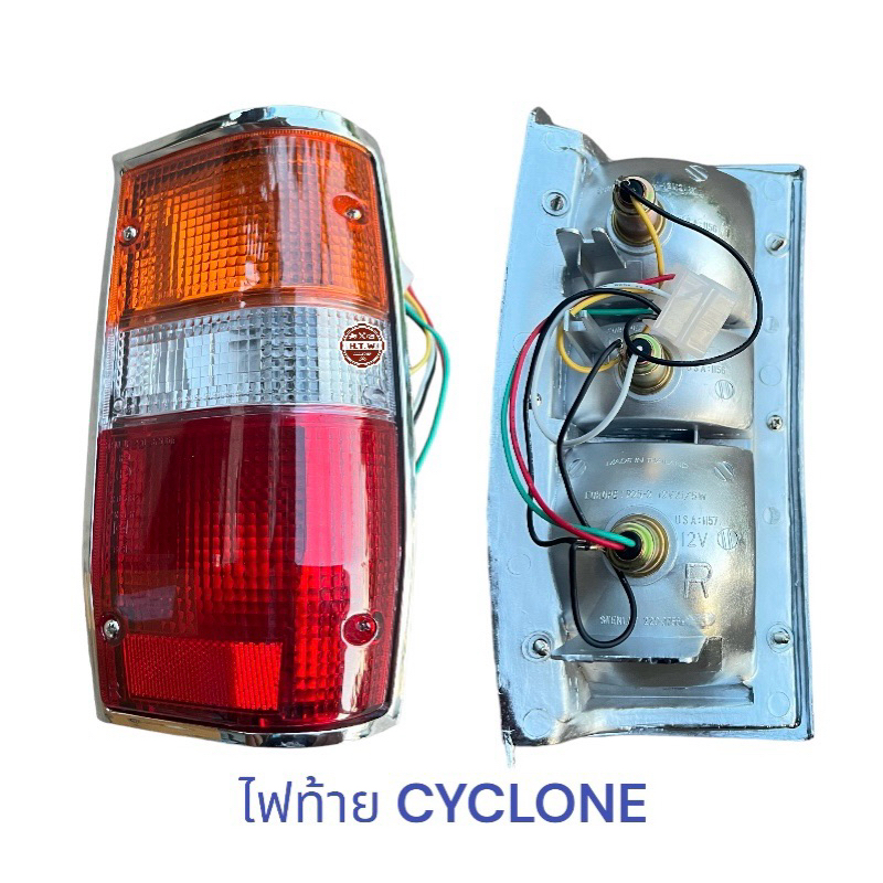 ไฟท้าย ไซโคลน L200 CYCLONE