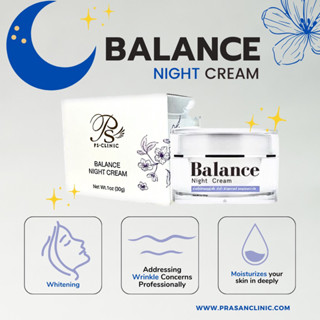 Balance night cream 30g ประสานคลินิก Prasanclinic.com