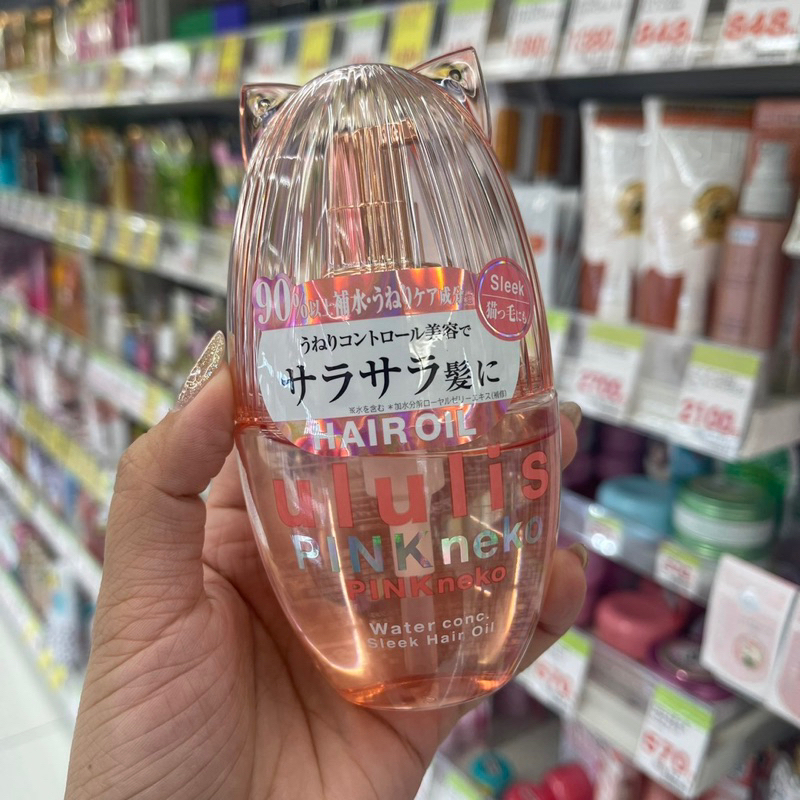 ‼️ร้านนี้ถูกที่สุด‼️ของแท้จากญี่ปุ่น ออยบำรุงผม Ululis ช่วยแก้ปัญหาผมแห้ง ไม่มีน้ำหนักได้อย่างตรงจุด เป็นออยล์ที่เบา - รูปที่ 3