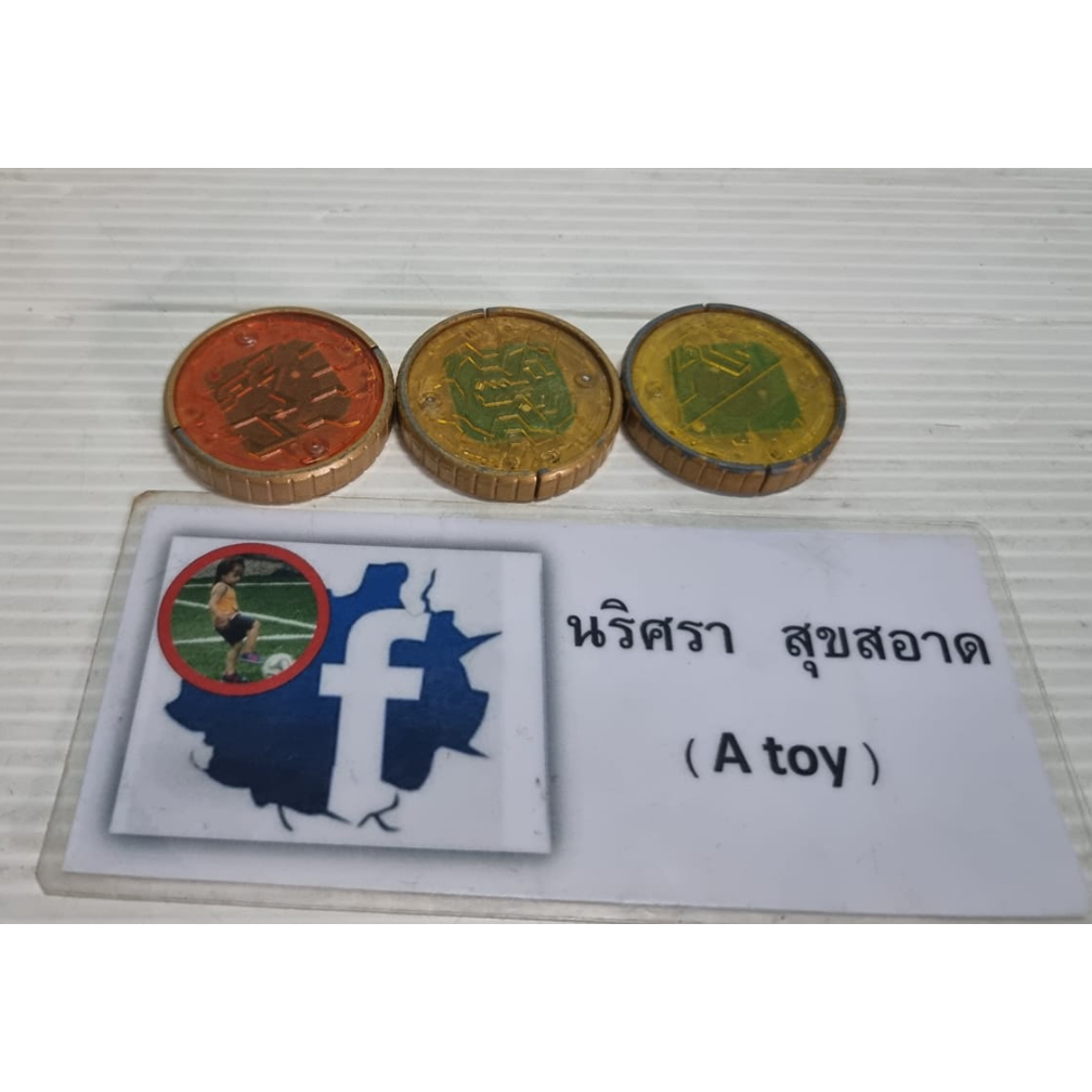 Medal ooo Combo Latorata โอส คอมโบเสือ