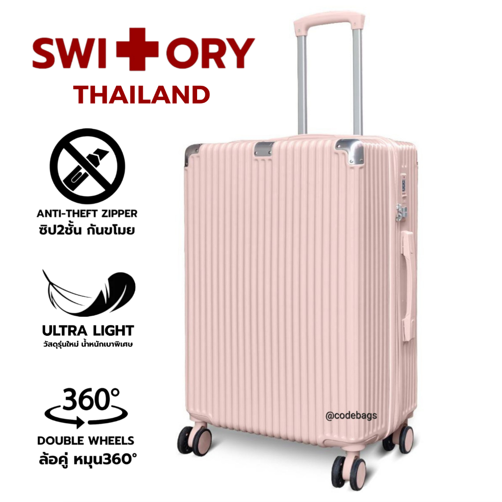 SWITORY พร้อมส่งในไทย กระเป๋าเดินทาง รุ่น Anti102 EDGE UPGRAD PC100% ขนาด 20inch 24inch 28inch luggage ultra light