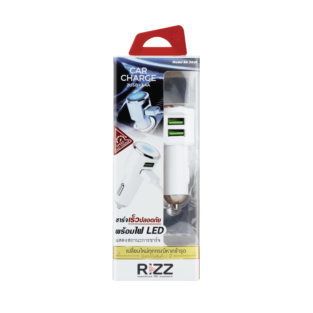 [Official] Rizz Car Charger ที่ชาร์จในรถยนต์ 3.4A รุ่น RA-303F