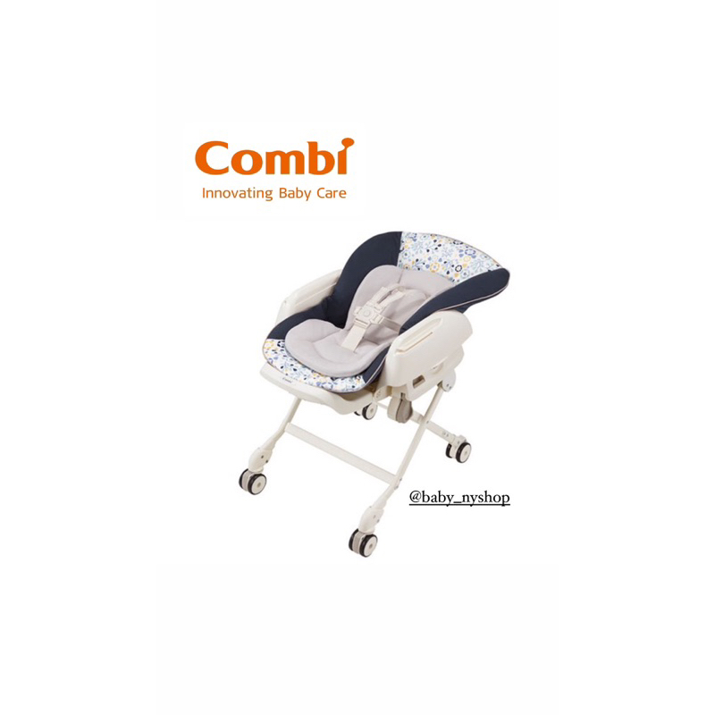 🔆Baby Station Leaf Navy Manual Swing Akachan Honpo Limited รุ่น Combi High-Low