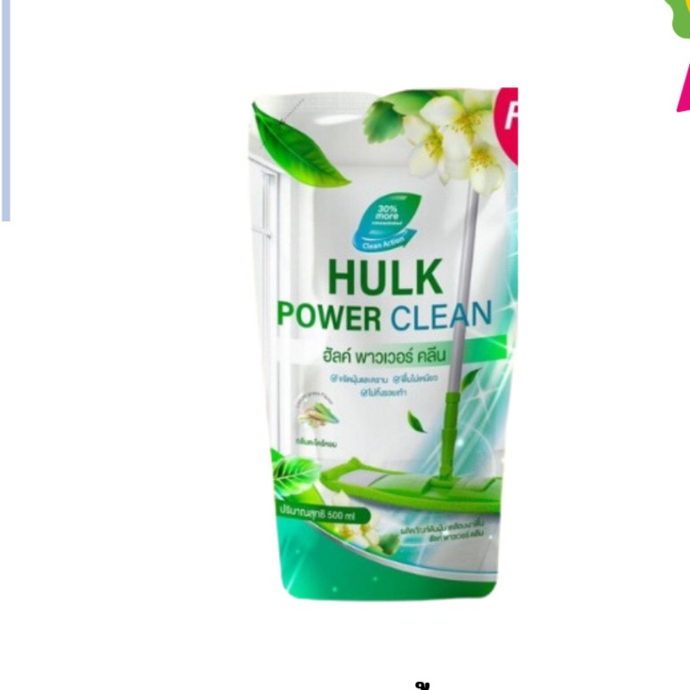 HULK CLEAN น้ำยาดับกลิ่นทำความสะอาด น้ำยาถูพื้นตะไคร้หอม รีฟิว 500 ml