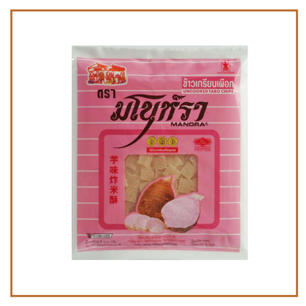 ‼️ส่งเร็ว ถึงไว‼️ ข้าวเกรียบเผือก 500 กรัม ตรา มโนราห์