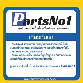 โอเวอร์โหลด สวิทรีเซ็ต แบบเหลี่ยม 3A -35A มีหลายขนาดให้เหลี่ยม ออกใบกำกับภาษีได้