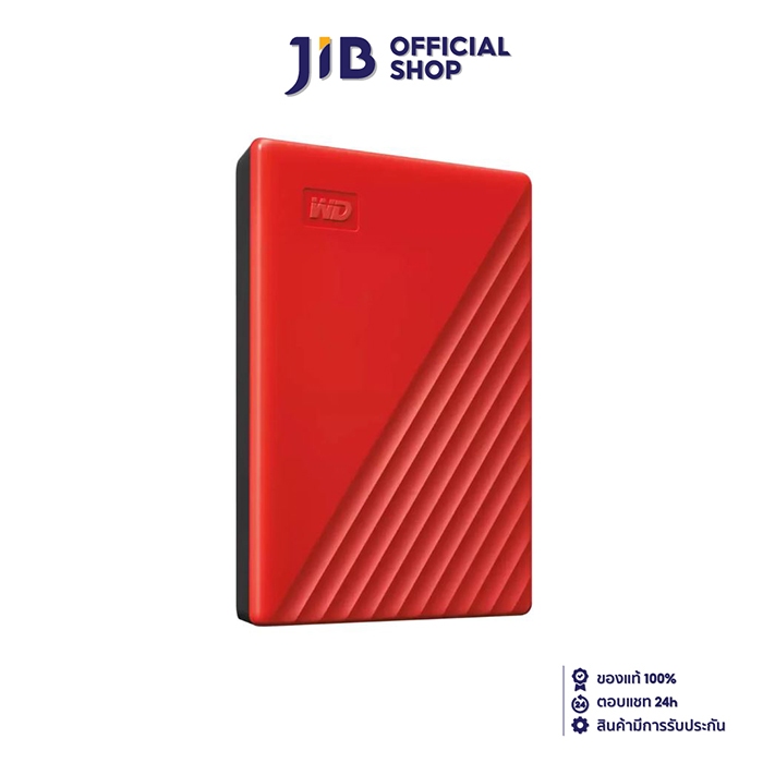 2 TB PORTABLE HDD (ฮาร์ดดิสก์พกพา) WD MY PASSPORT (RED) (WDBYVG0020BRD)