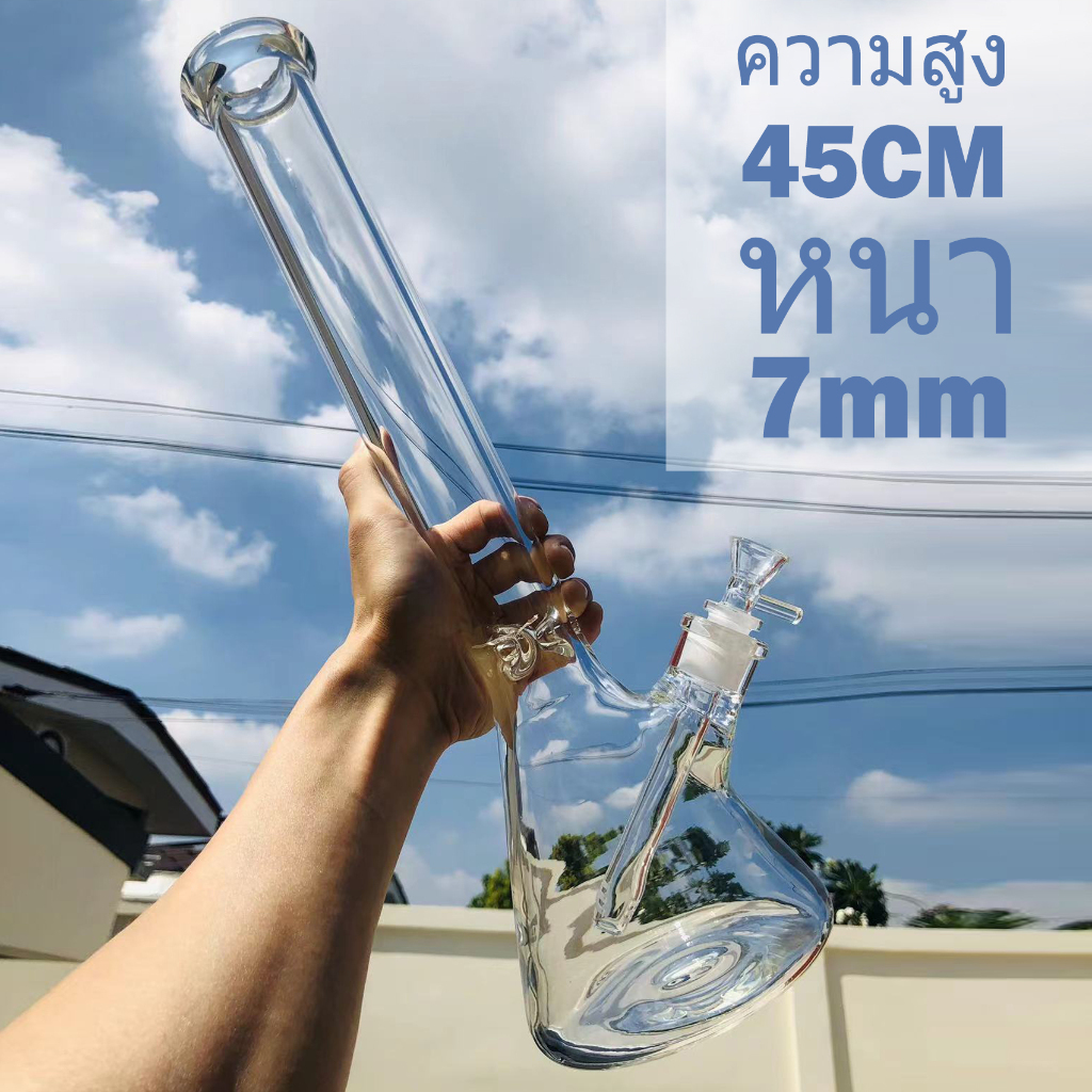 บ้องแก้วใหญ่ 45CM หลอดแก้ว 14CM หนา 7MM พร้อมส่งจากไทย galss bong สกรีนสวยชัด อุปกรณ์ครบชุด (บ้อง+หลอด+คัพ) หนาขึ้น