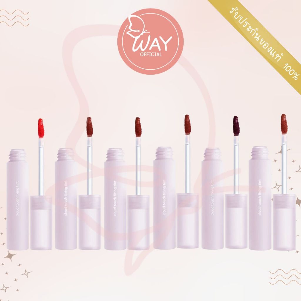 YOU Cloud Touch Fixing Tint 2.5g วายโอยู ทินท์ คลาวด์ ทัช ฟิกกิ้ง ทินท์ 2.5g