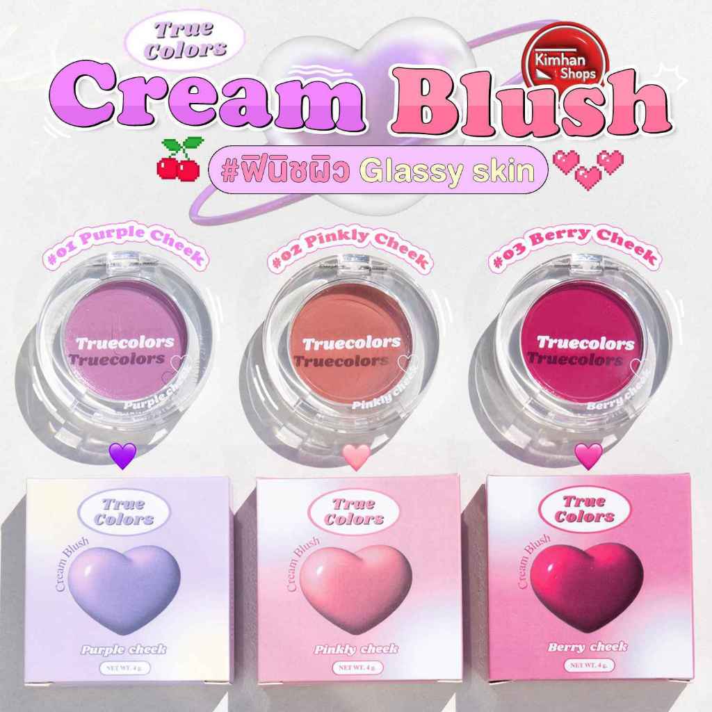 Truecolors Cream Blush บลัชเนื้อครีมเกลี่ยง่าย