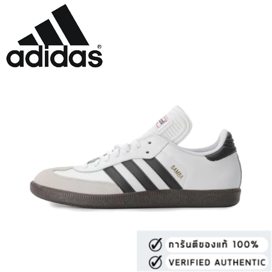 adidas originals Samba Classic white and black [ของแท้ 100%]