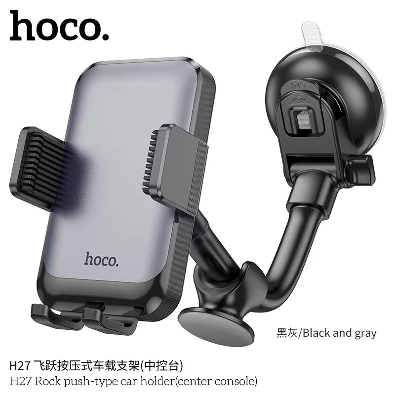 Hoco H26 H27 Car Holder ที่จับมือถือ ที่วางมือถือ ที่วางโทรศัพท์นำทาง GPS ที่ยึดมือถือ ไม่หลุดง่าย  หมุนได้ 360 องศา