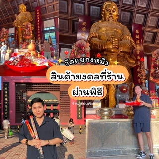 🌈 ลูกแก้วคริสตัล💯 แขวน (ผ่านพิธี) 2/4/5/6 cm.✅แก้ประตูตรงกัน แก้คาน ดึงดูดสิ่งดีๆเข้ามา คริสตัล ลูกแก้ว CRYSTAL