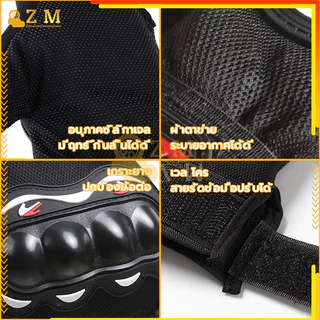 ถุงมือมอเตอร์ไซค์ ถุงมือครึ่งนิ้ว ถุงมือทัชสกรีน ทัชสกรีนได้ เนื้อผ้ายืดหยุ่น ซับเหงื่อ ระบายอากาศดี เพิ่มความปลอดภัยของ