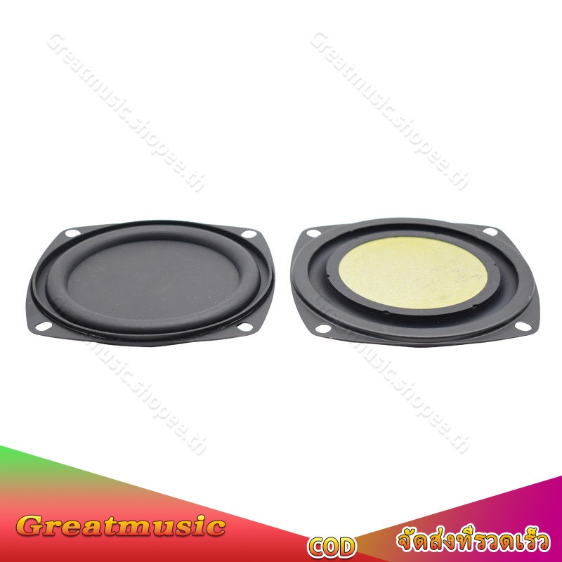 พาสซีฟ 3 นิ้ว ลำโพงบลูทูธ passive radiator พาสซีฟซับวูฟเฟอร์ ไดอะแฟรมเบสแบบพาสซีฟ ลำโพงพาสซีฟ