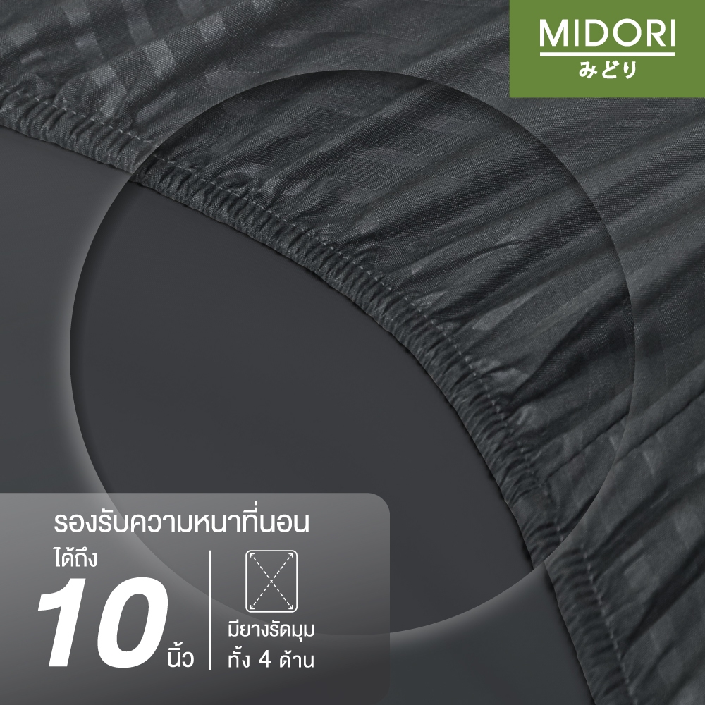 MIDORI Tempo ชุดผ้าปูที่นอน(ไม่มีผ้านวม) ขนาด 6 ฟุต 5 ฟุต 3.5 ฟุต ลาย สก็อต