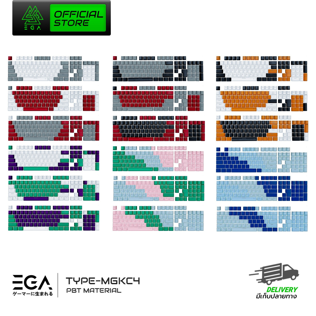 [รับประกัน15 วัน] EGA ปุ่มกด TYPE MGKC4 PBT ใส่กับ Mechanical Keyboard ทุกรุ่น ไฟทะลุทุกตัวอักษร! แป