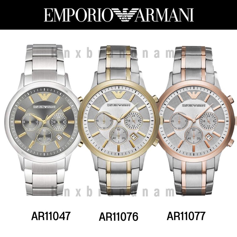 นาฬิกา Emporio armani ของแท้ 100%