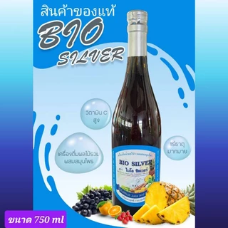 ไบโอซิลเวอร์ /ขนาด750ml/รับประกันสินค้าของแท้/ใหม่ทุกเดือน A3