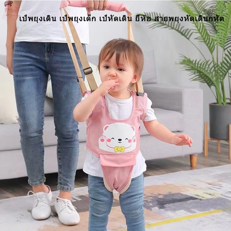 พร้อมส่ง เป้ช่วยพยุงเด็กหัดเดิน เป้ช่วยพยุงเด็กหัดเดิน แบบเต็มตัวสามารถถอดเป็นครึ่งตัวได้ พร้อมปักลายการ์ตูนน่ารัก