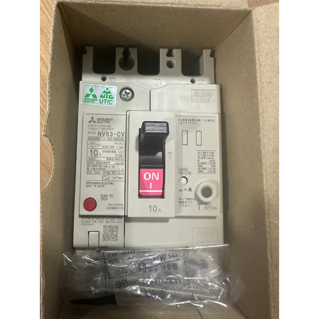 NV63-CV 3P 10A 30mA MITSUBISHI Breaker ELCB