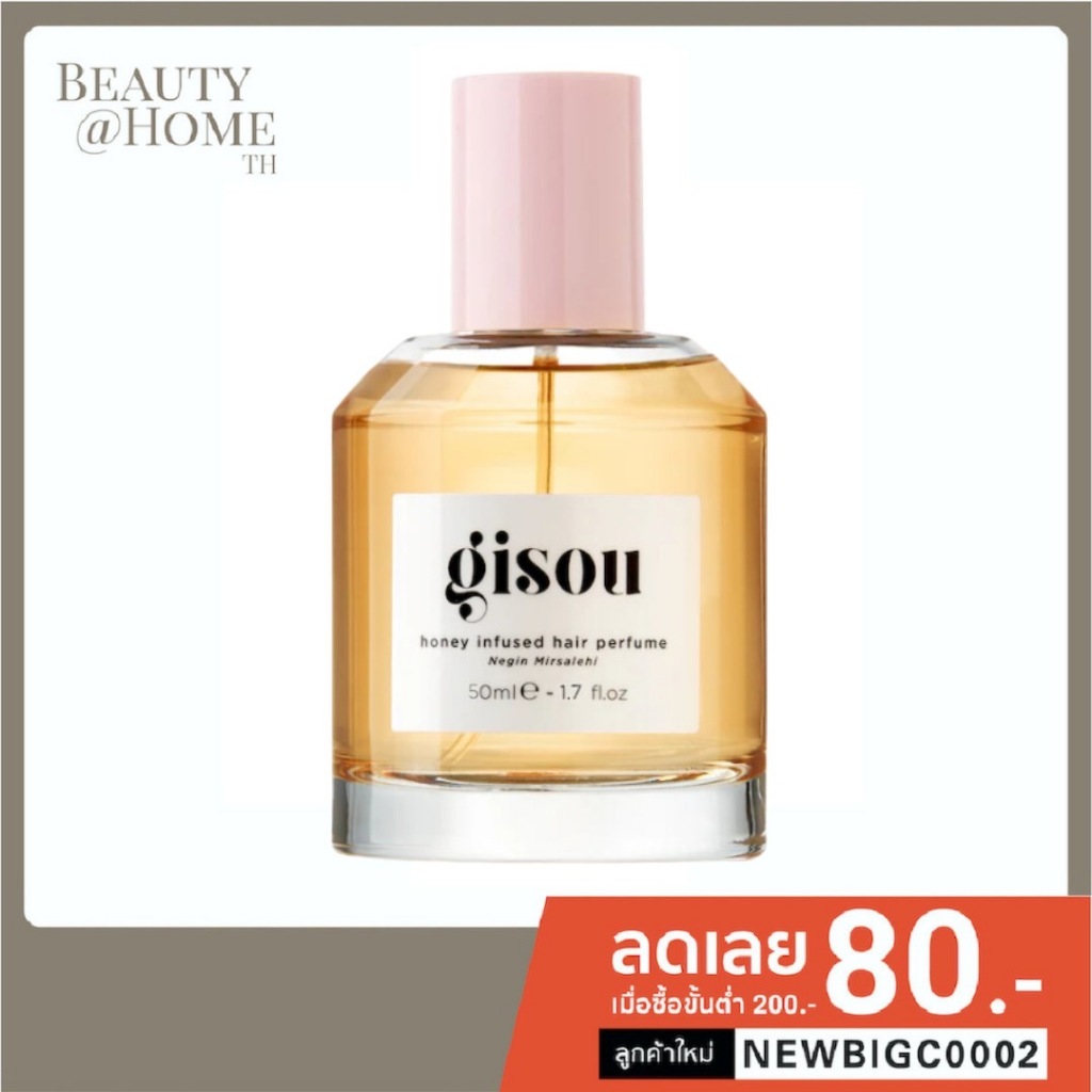 *พร้อมส่ง* GISOU Honey Infused Hair Perfume (CHOOSE ONE SIZE)
