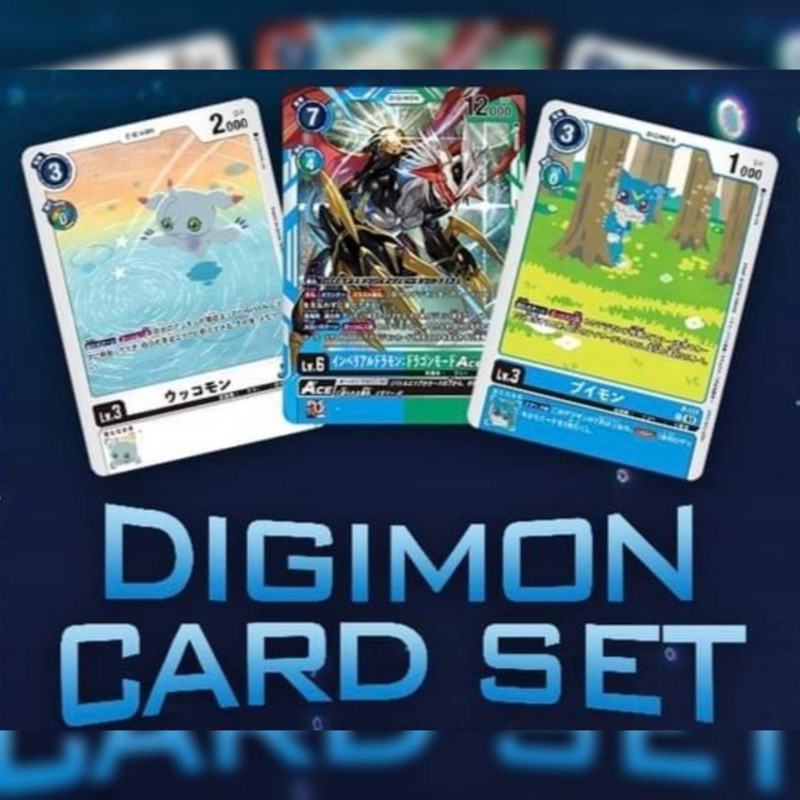 Digimon Adventure 02 : DIGIMON CARD SET 3 ลาย