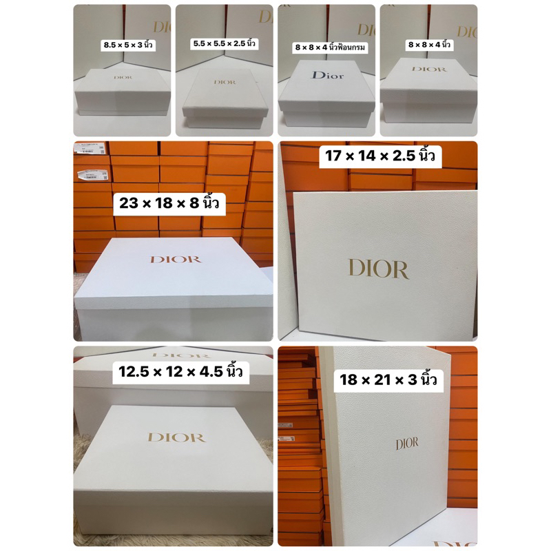 💯 กล่อง  diorแท้จากช้อป ใส่กระเป๋า เครื่องประดับ ดิออร์ Dior