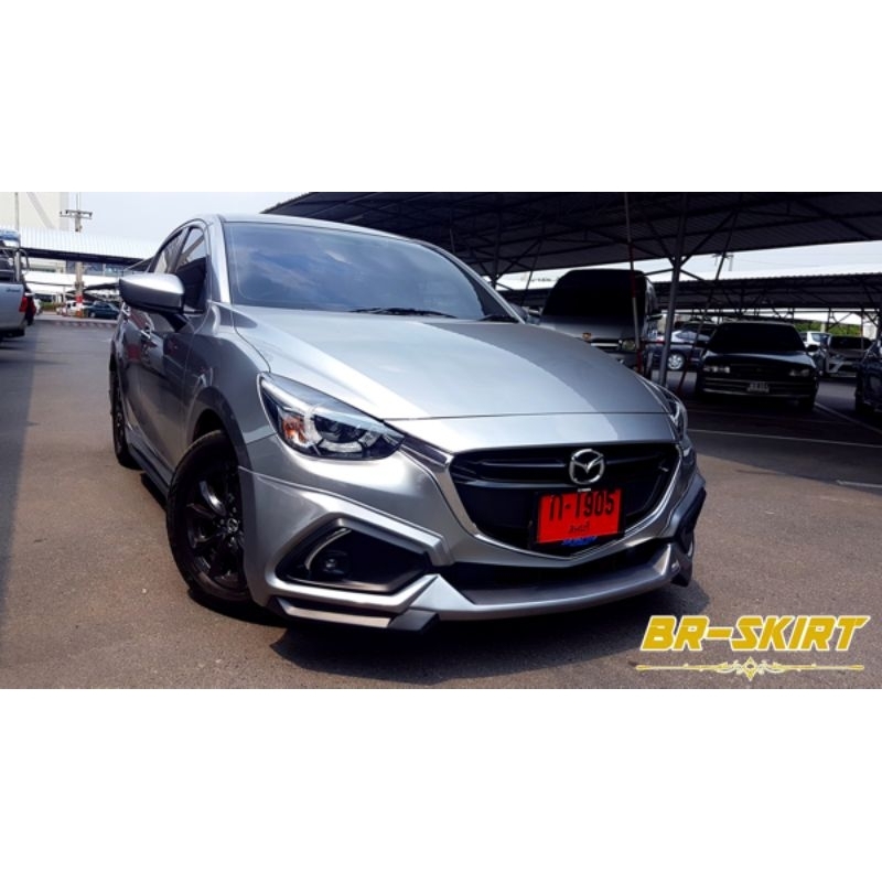 🔥ชุดแต่งสเกิร์ต Mazda2 แบบผสม Ideo + XT