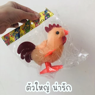 ของเล่นพ่อไก่ไขลาน ของเล่นไขลาน ตุ๊กตาไก่ไขลาน ของเล่นเสริมพัฒนาการ