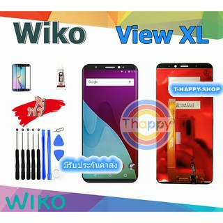 หน้าจอ Wiko View XL จอ View XL จอ Wiko XL เเถมเครื่องมือ กาว ฟิล์ม จอพร้อมทัชสกรีน View XL LCD View XL LCD ViewXL