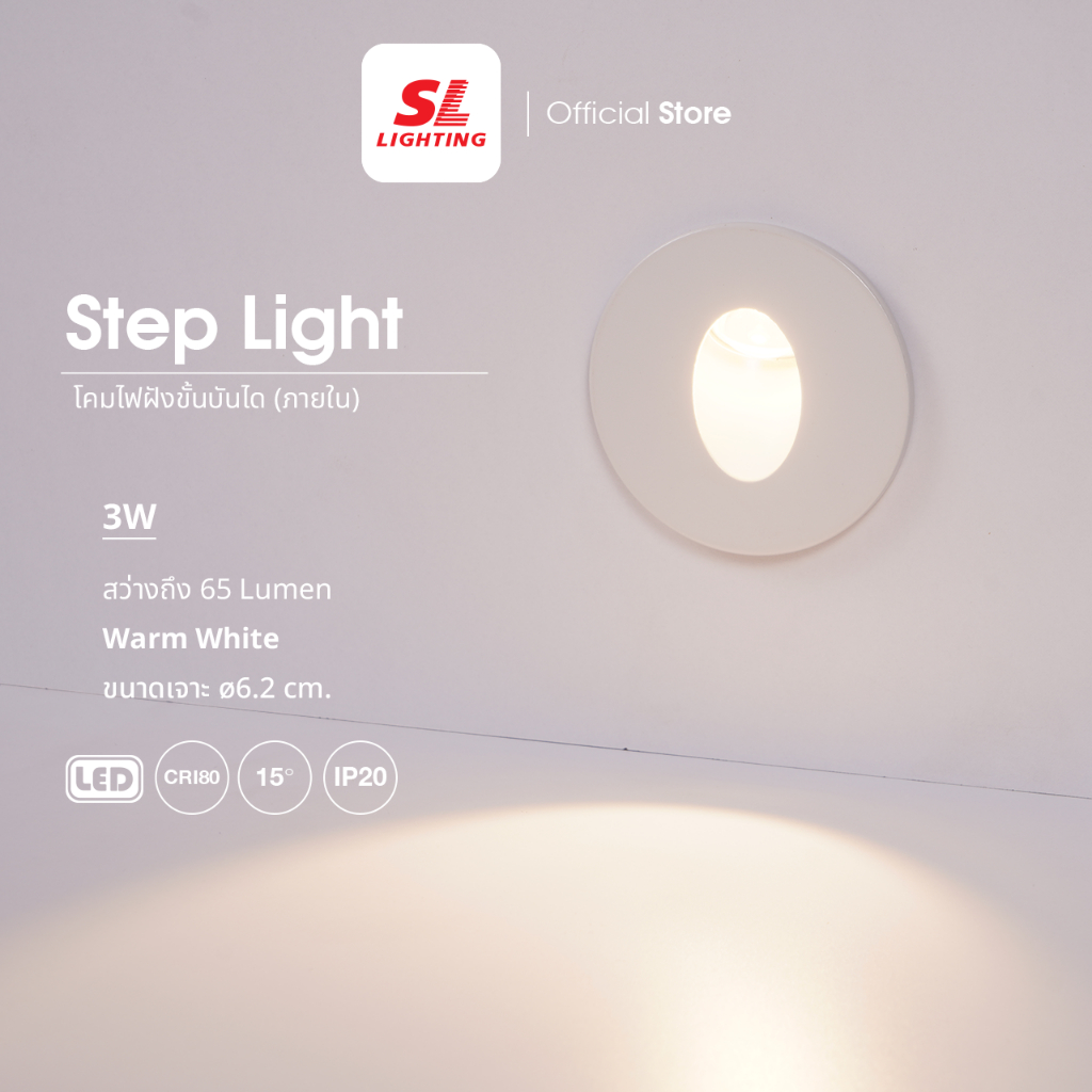 SL LIGHTING | Step Light โคมไฟฝังขั้นบันไดแอลอีดี 6W 3000K รุ่น SL-15-3870-REC-6W30-BK