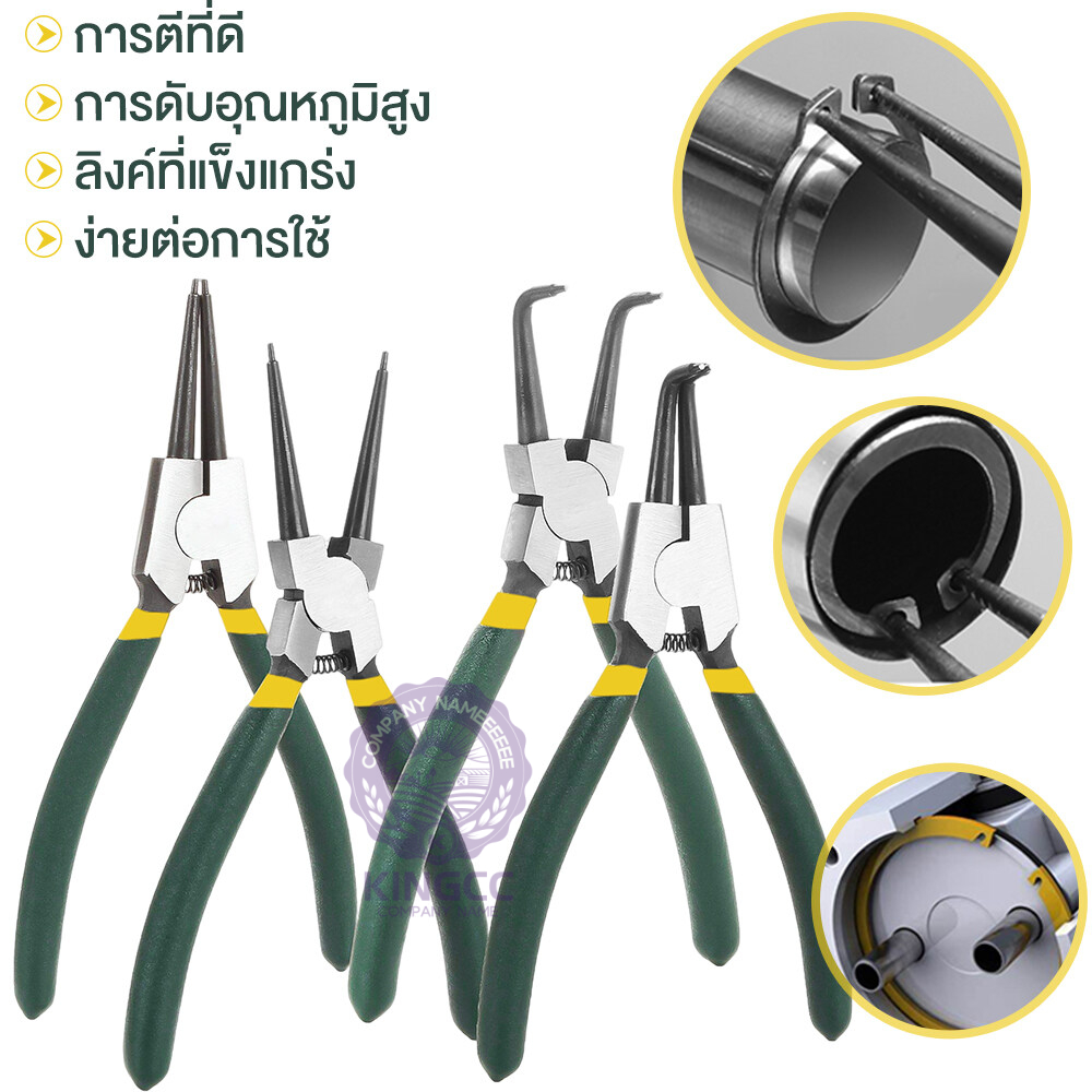 4pcs/ชุด 7นิ้ว คีม ชุดคีมถ่าง-หุบ คีมถ่าง แหวนปากตรง คีมปากงอ คีมถ่างตรง ถ่างงอ คีมหนีบตรง หนีบงอ คีมอเนกประสงค์