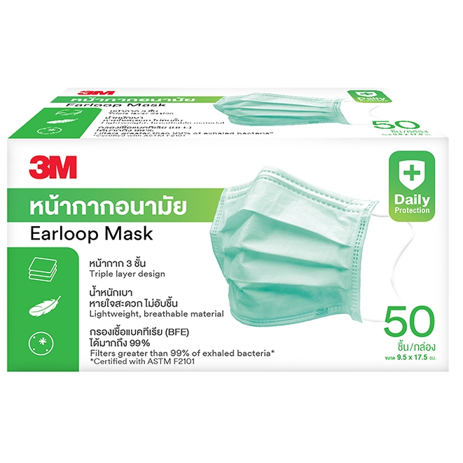 3M หน้ากากอนามัย 3 ชั้น หน้ากากทางการแพทย์ 50ชิ้น สีเขียว 3M Medical Earloop Mask 50 pcs/box Green