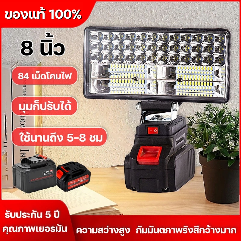 ไฟฉายไฟทำงาน 8 นิ้ว LED ทำงานไฟฉายไฟฉายไฟฟ้าสปอตไลแบบพกพาแบบ เอาท์พุทกลางแจ้งตั้งแคมป์โคมไฟสำหรับ