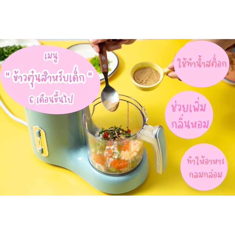 NEW PACKAGE ส่งฟรี‼️ผงปรุงรสอเนกประสงค์จากผักหม่ำหม่ำ สูตรออริจินอล ปลาผสมผักรวม ผงปรุงรสหม่ำหม่ำ - รูปที่ 3