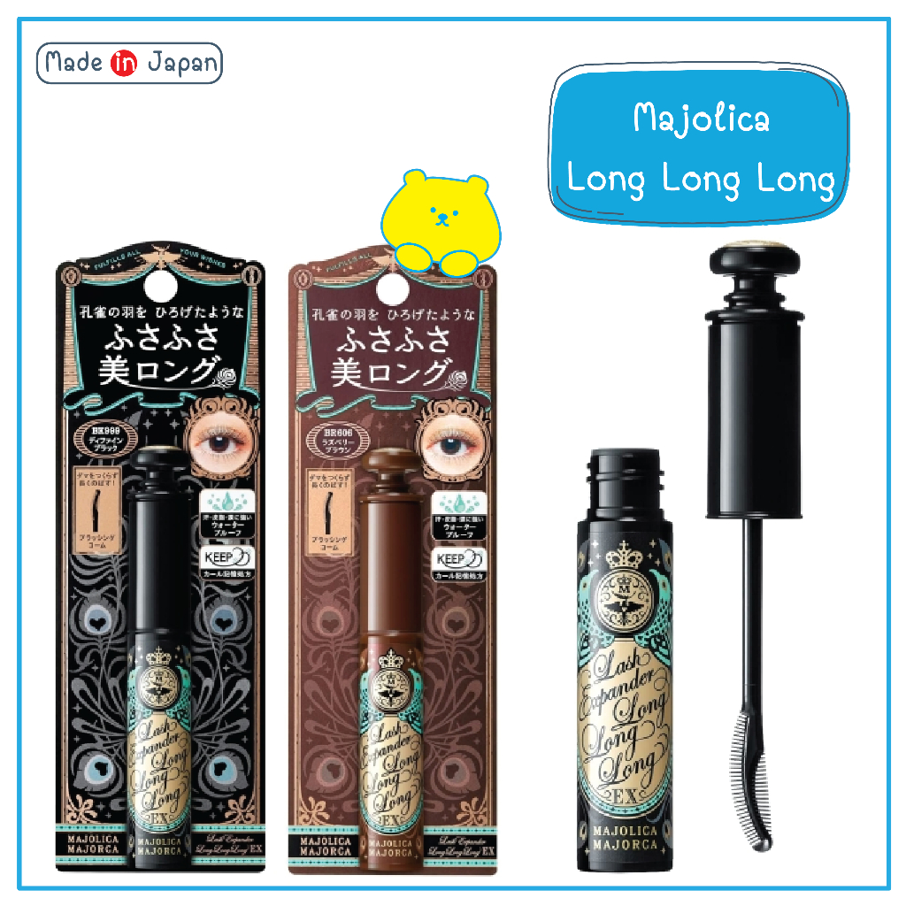 Shiseido Majolica Majorca Eye Lash Expander Long Long Long EX mascara สูตรขนตายาวถึงขีดสุด และหนา งอนงาม