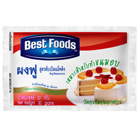 ผงฟู สูตรดับเบิ้ลแอ็คติงตราเบสฟู้ดส์