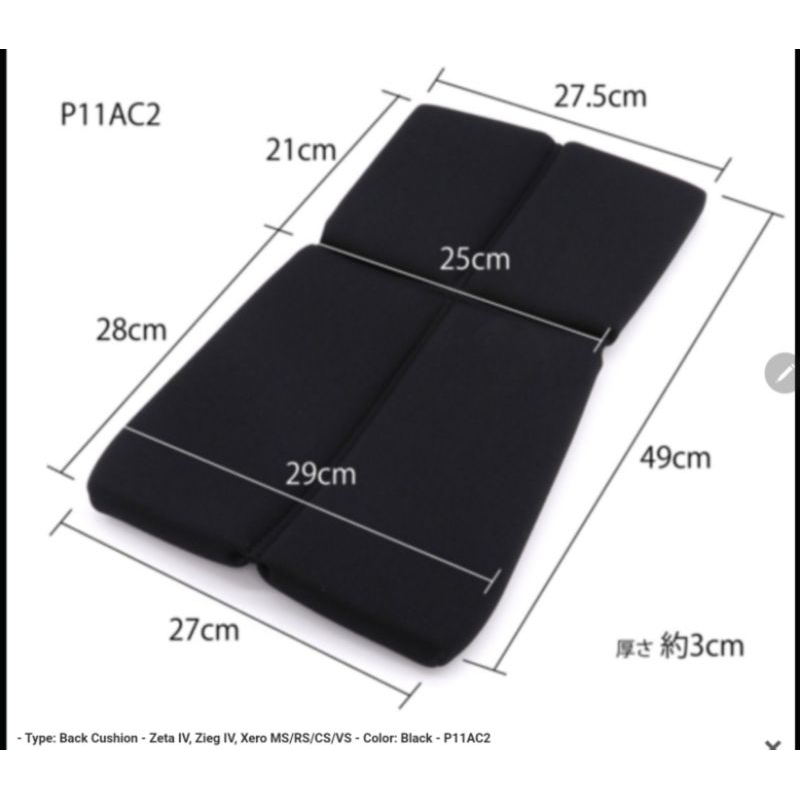 ชิ้นรองหลัง Bride แท้ Backrest Cushion Japan สำหรับ เบาะ Zeta3-4 wide Zieg4 Xero ms rs cs vs Vios3 Z