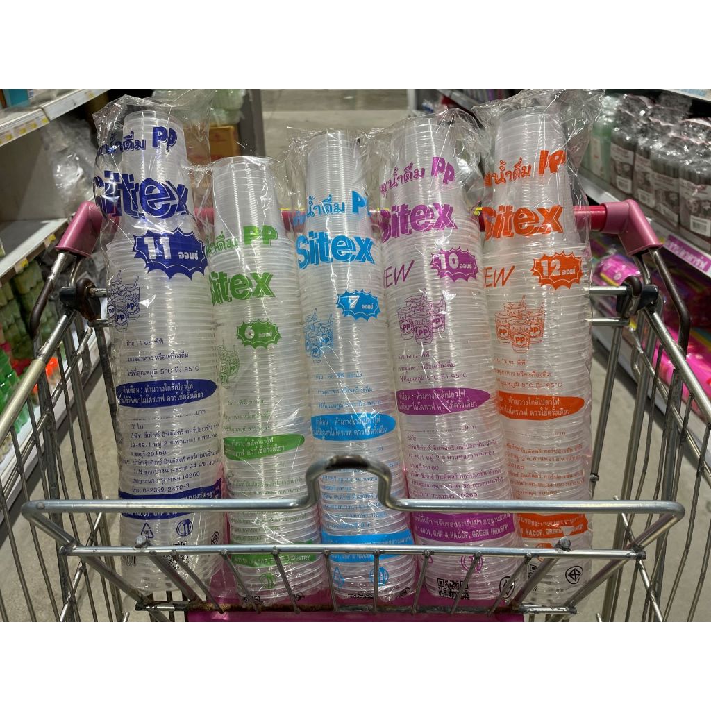 Sitex แก้วพลาสติก ถ้วย PP ขนาด 6 oz. - 12 oz. 50ใบ/แพค