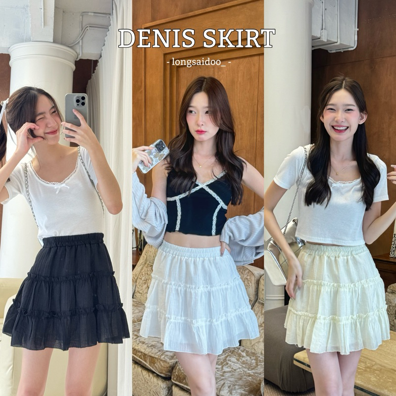 DENIS SKIRT - กระโปรงสั้นแต่งระบาย