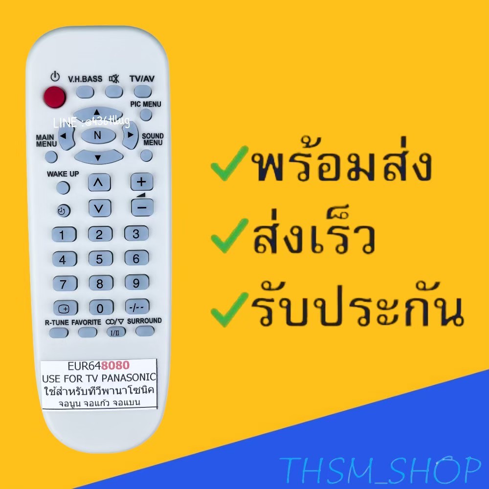 รีโมทรุ่น : Pa รหัส EUR648080 ตูดมลขาวจอตู้