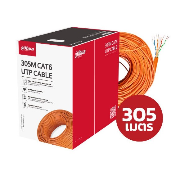 Dahua สาย UTP CAT6 Cable ยาว 305 m (1000 ft) รุ่น PFM922I-6UN-C