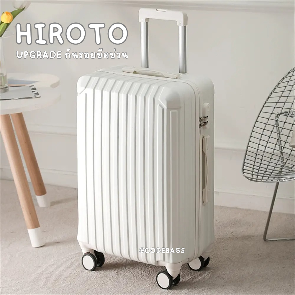 ✔️ถูกที่สุด✔️ กระเป๋าเดินทาง รุ่น hiroto zip upgrade กันรอย เบา กระเป๋าล้อลาก 20นิ้ว 24นิ้ว 28นิ้ว ultra light luggage