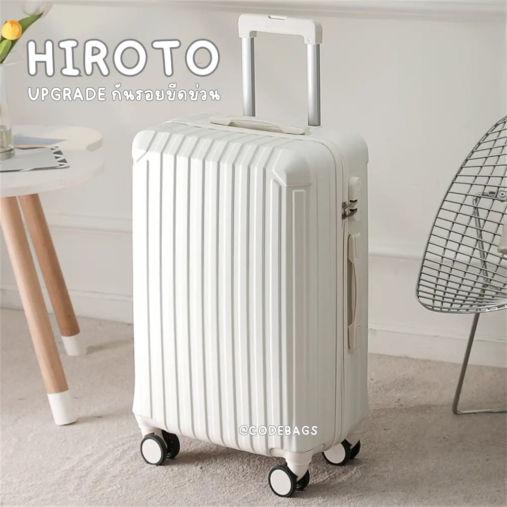 ถูกที่สุด กระเป๋าเดินทาง รุ่น hiroto zip upgrade กันรอย เบา กระเป๋าล้อลาก 20นิ้ว 24นิ้ว 28นิ้ว ultra light luggage