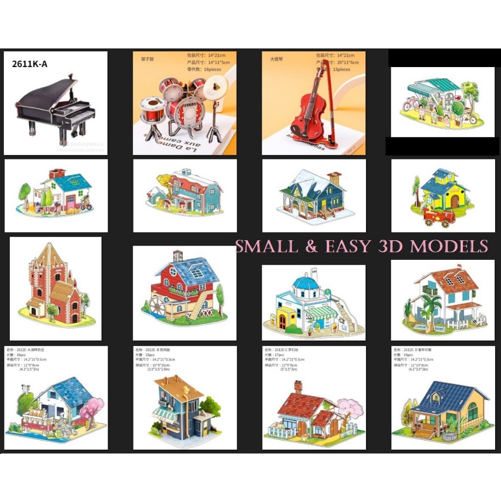 จิ๊กซอว์โมเดลบ้าน สามมิติ จิ๊กซอว์กระดาษ 3D Jigsaw Puzzle