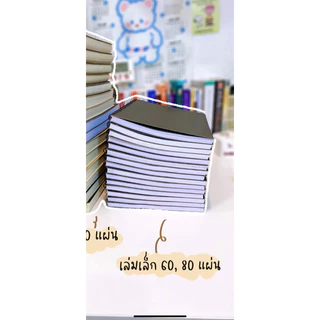 สมุดจดบันทึก 📗สินค้าพร้อมส่ง 📖สมุดปกดำ มี75แผ่น 📓ซื้อ 5เล่มฟรี1 เล่ม กระดาษขาว กระดาษถนอม