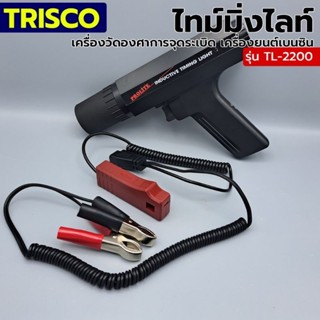 Timing light  TRISCO TL-2200