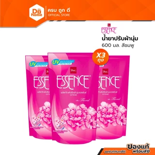 ESSENCE น้ำยาปรับผ้านุ่ม 600 มล. สีชมพู (แพ็ค 3) |P3|